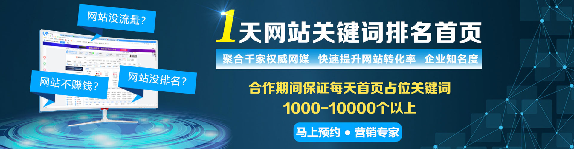 神农架百度开户高返点